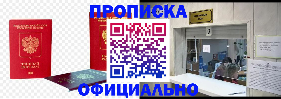 найти адрес прописки в Михайлове