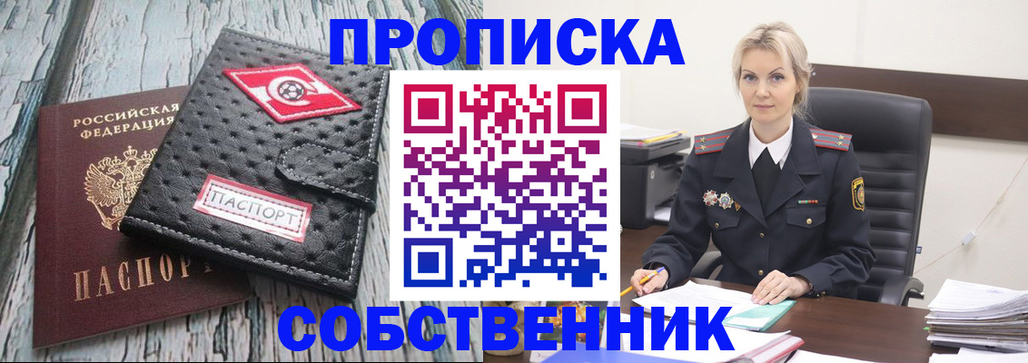 сопровождение регистрации по РВП в Михайлове